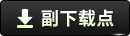 免费电子相册制作软件《数码大师》下载地址2