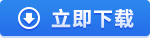 免费电子相册制作软件《数码大师》下载地址1